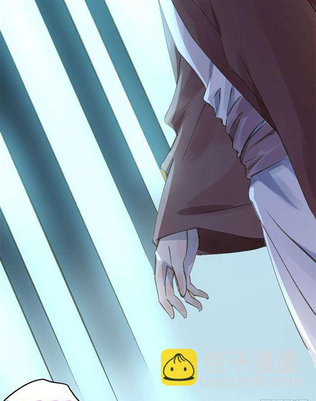 臣教您-第39话
