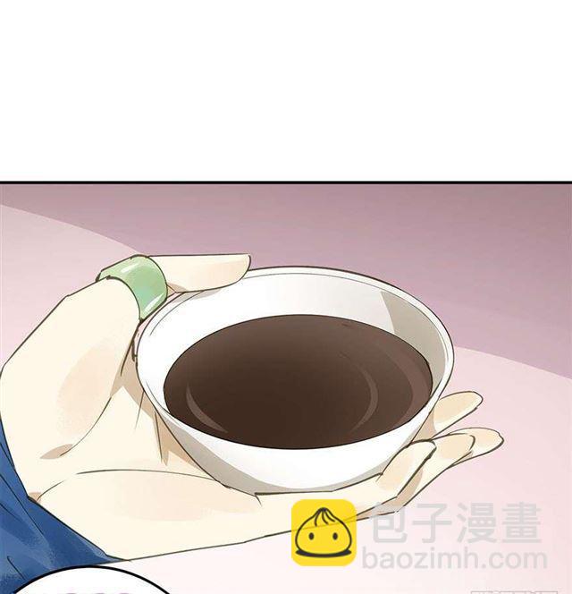 臣教您-第39话