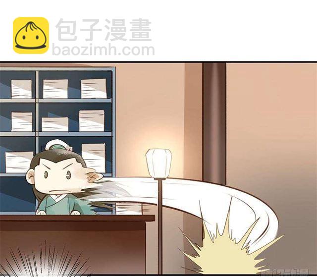 朕要求男人安慰！-第5话