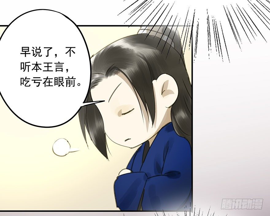就是喜欢(1/2)-第41话
