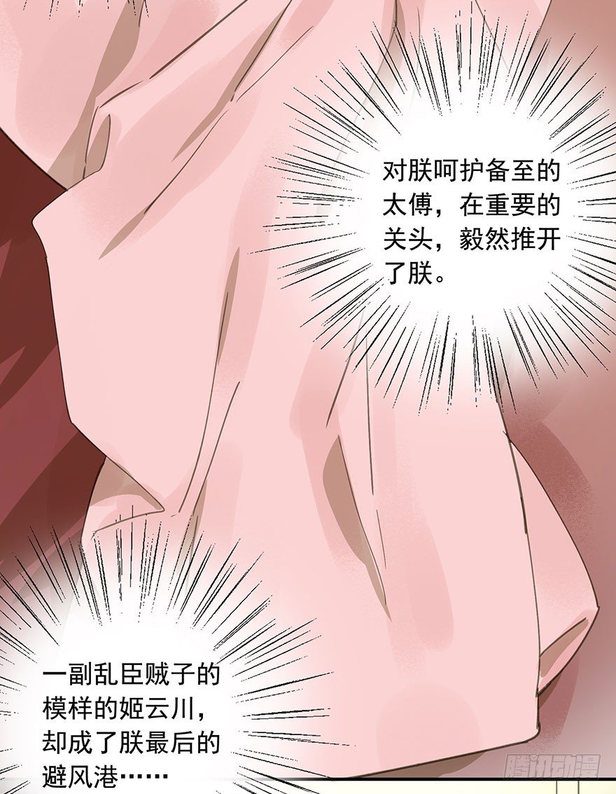 就是喜欢(1/2)-第41话