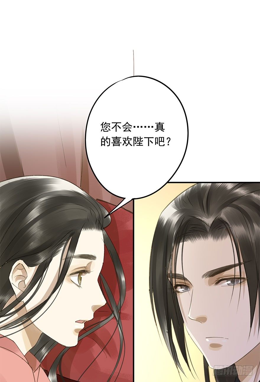 就是喜欢(1/2)-第41话