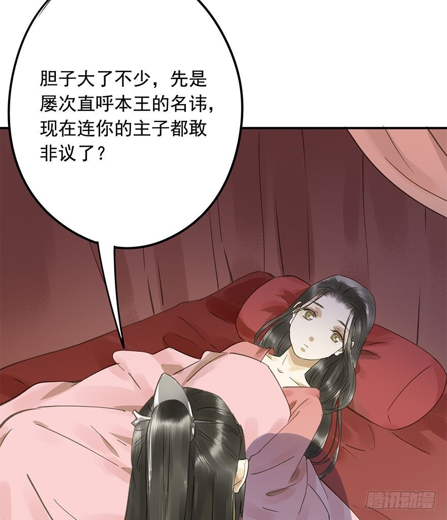 就是喜欢(1/2)-第41话