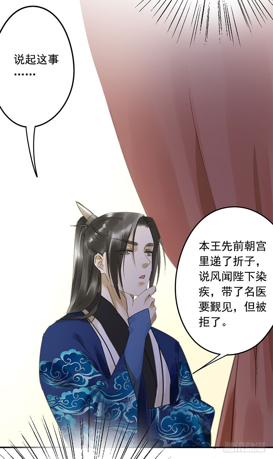 就是喜欢(1/2)-第41话