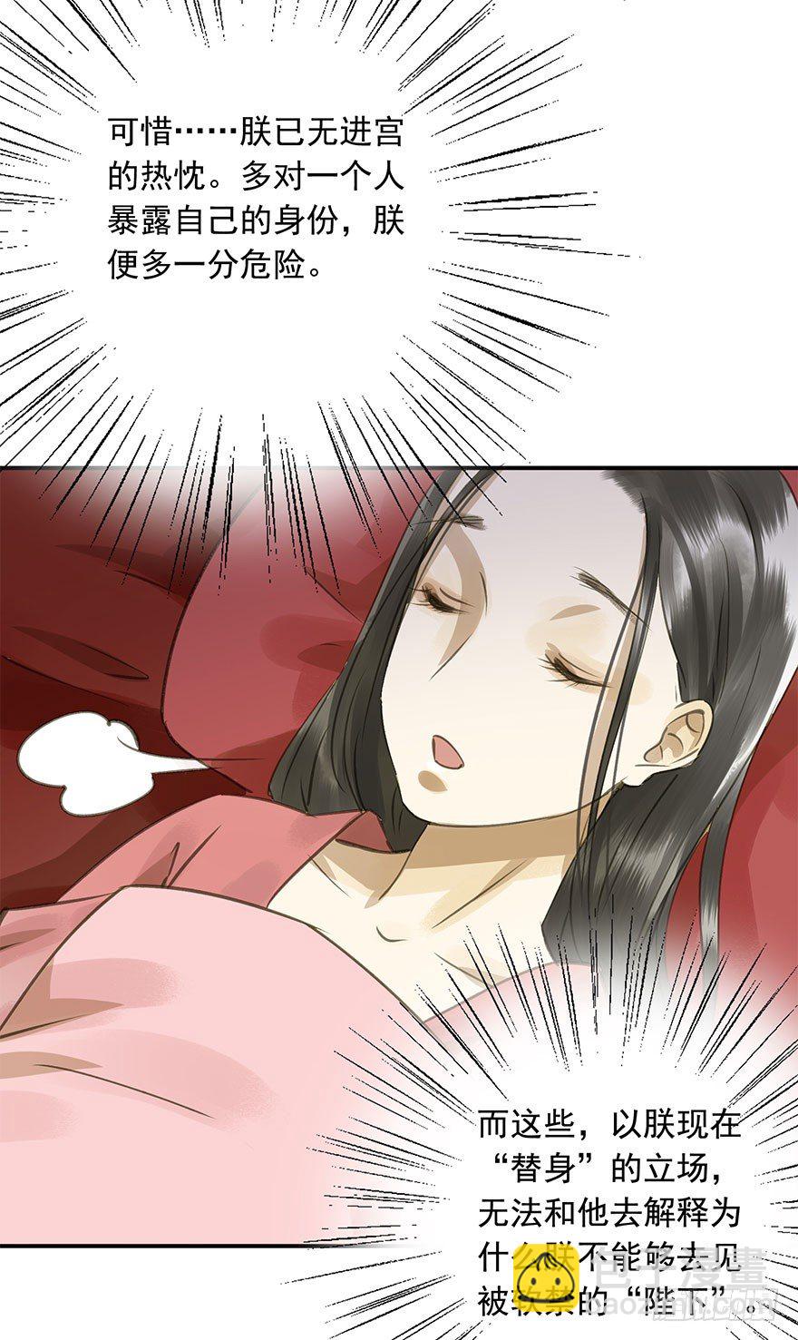 就是喜欢(1/2)-第41话