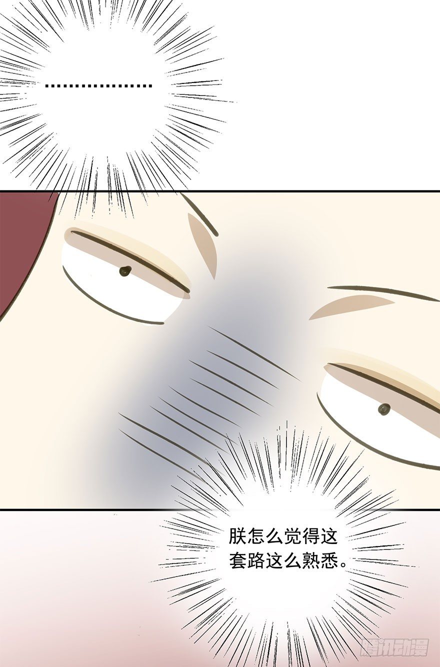 就是喜欢(1/2)-第41话