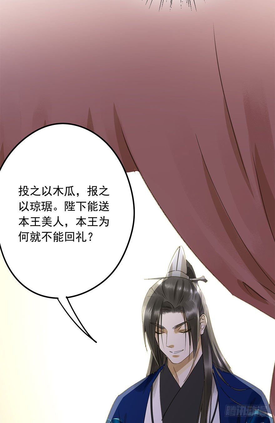 就是喜欢(1/2)-第41话