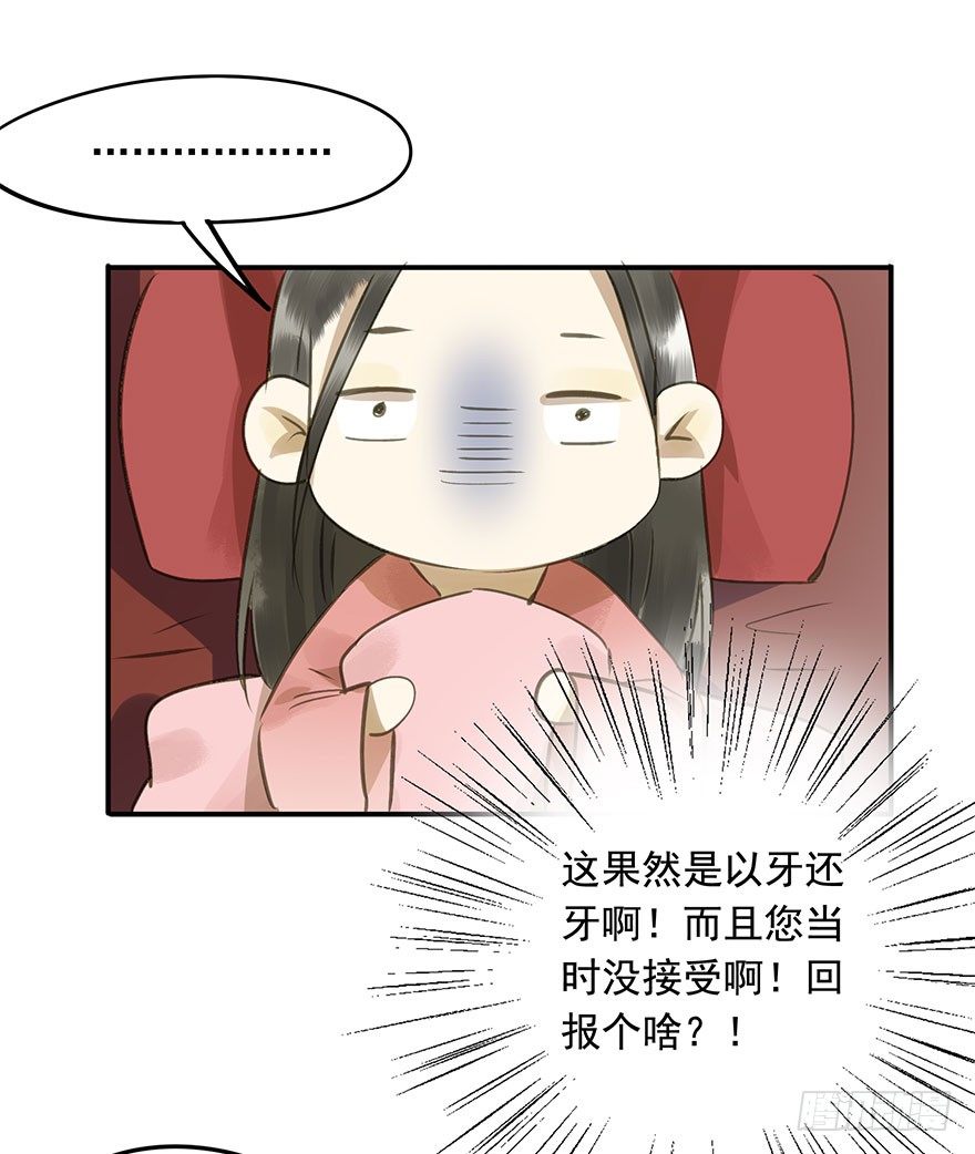 就是喜欢(1/2)-第41话