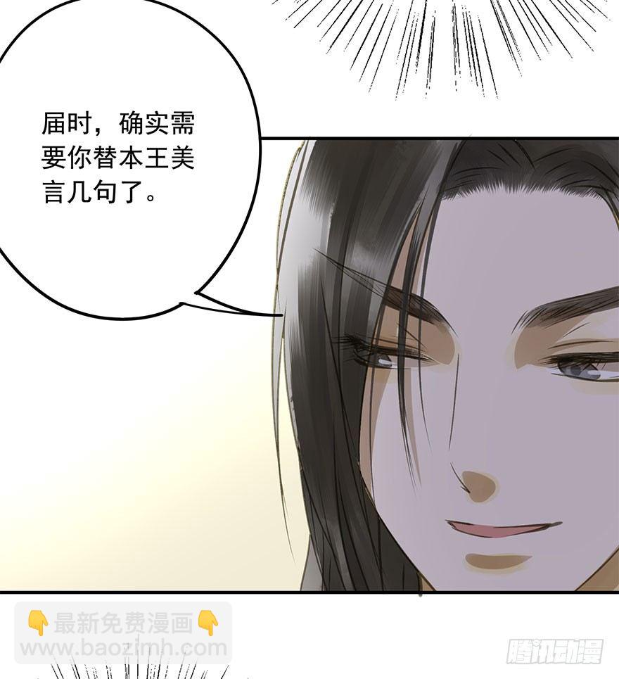 就是喜欢(1/2)-第41话
