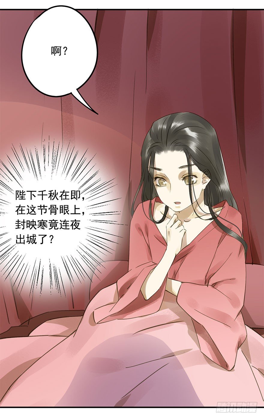 就是喜欢(1/2)-第41话