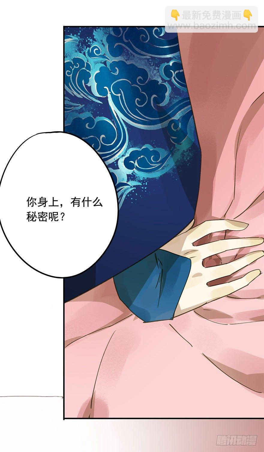 就是喜欢(1/2)-第41话