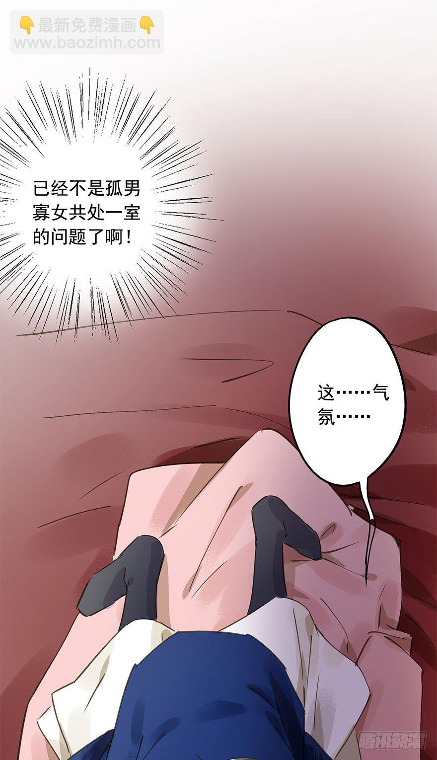就是喜欢(1/2)-第41话