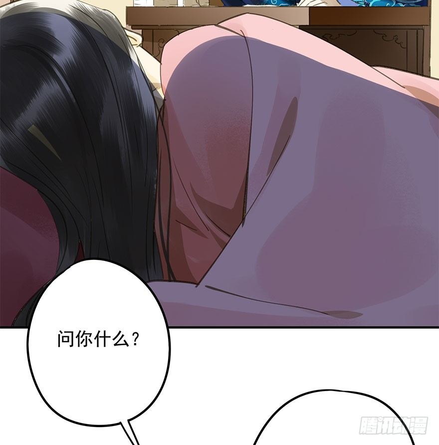 就是喜欢(1/2)-第41话