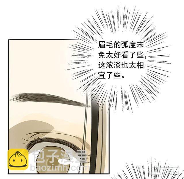你给朕等着！-第43话