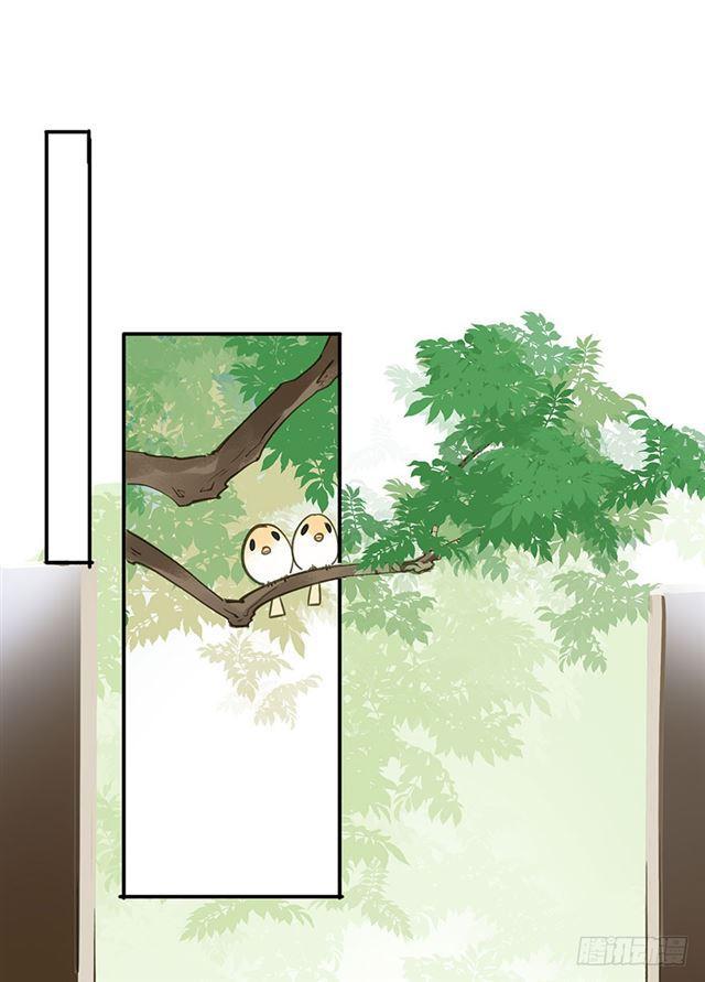 你给朕等着！-第43话