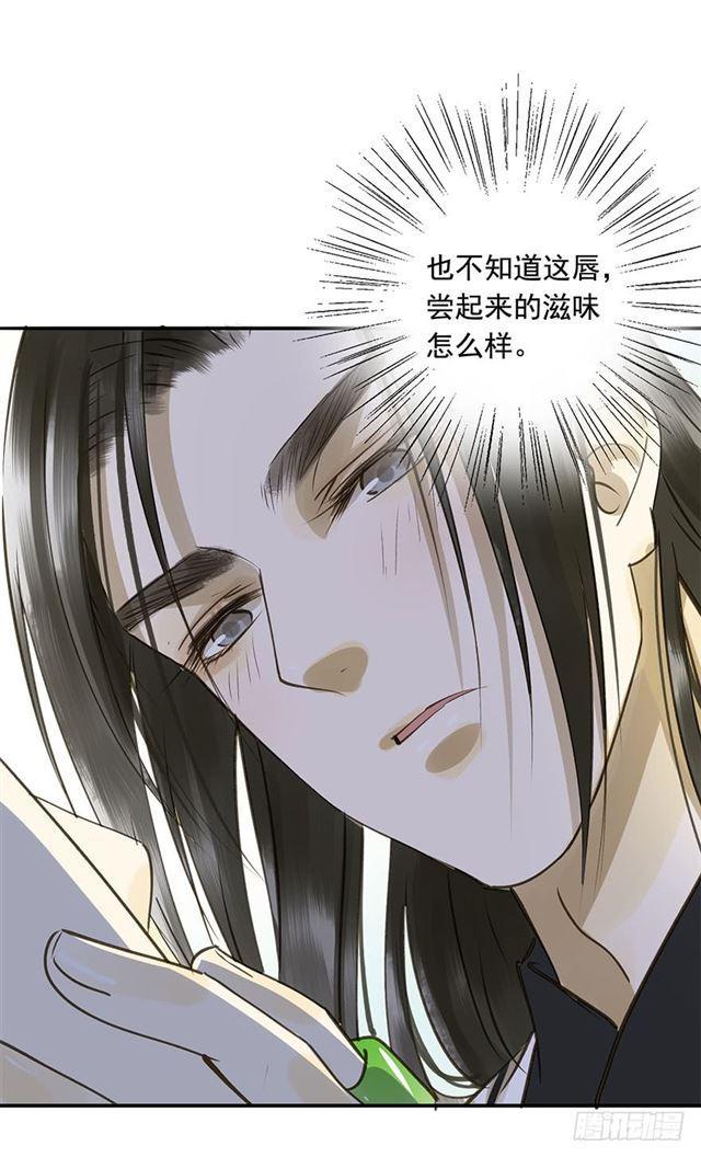 你给朕等着！-第43话
