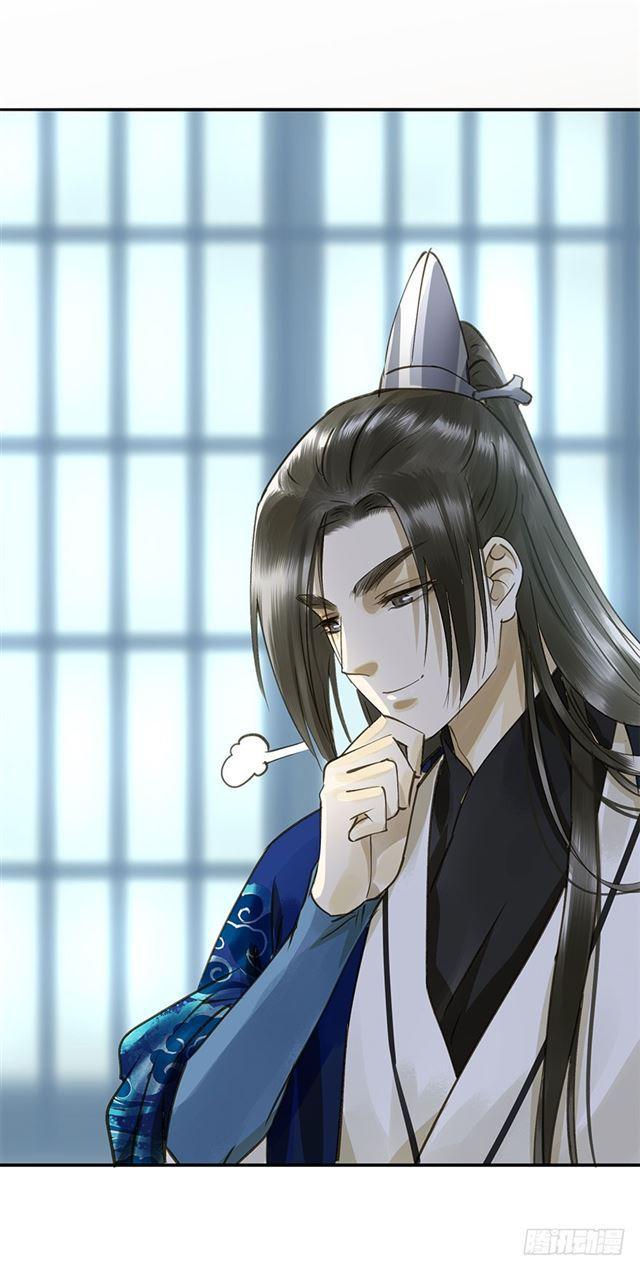 你给朕等着！-第43话