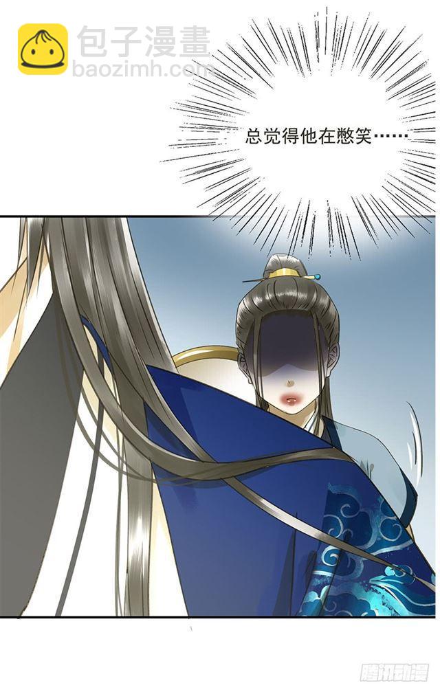 你给朕等着！-第43话
