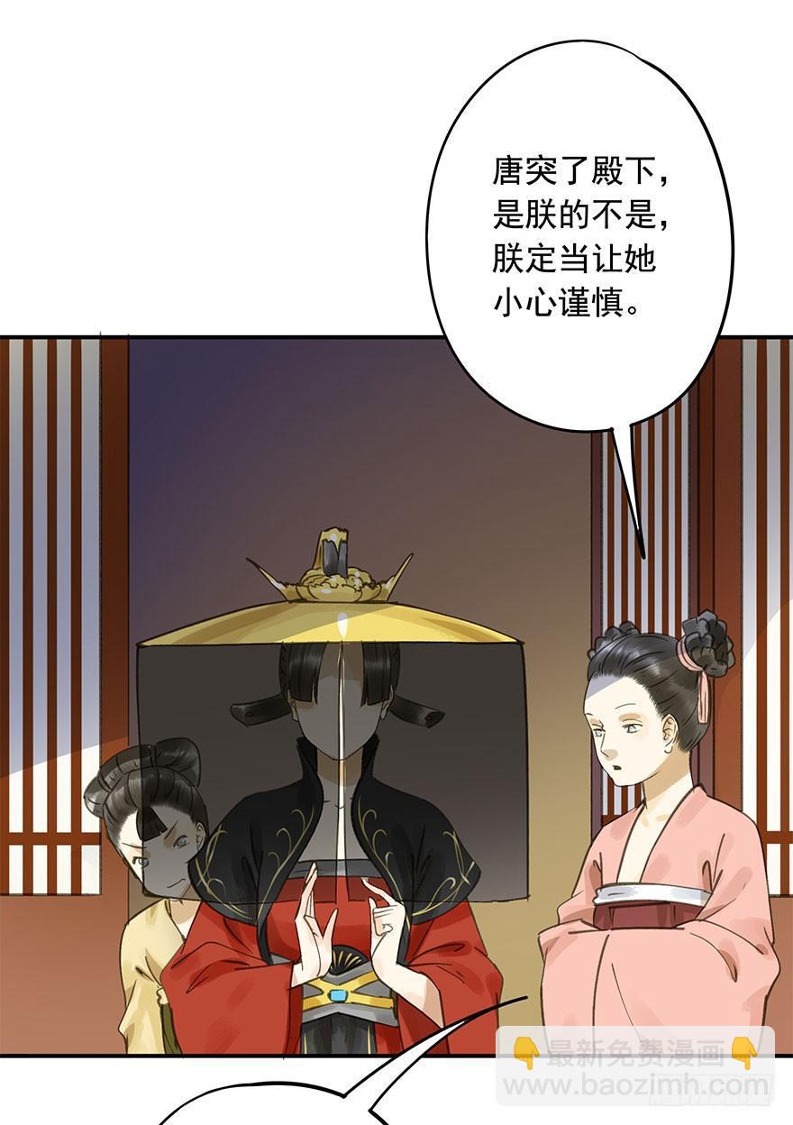 抢人-第45话