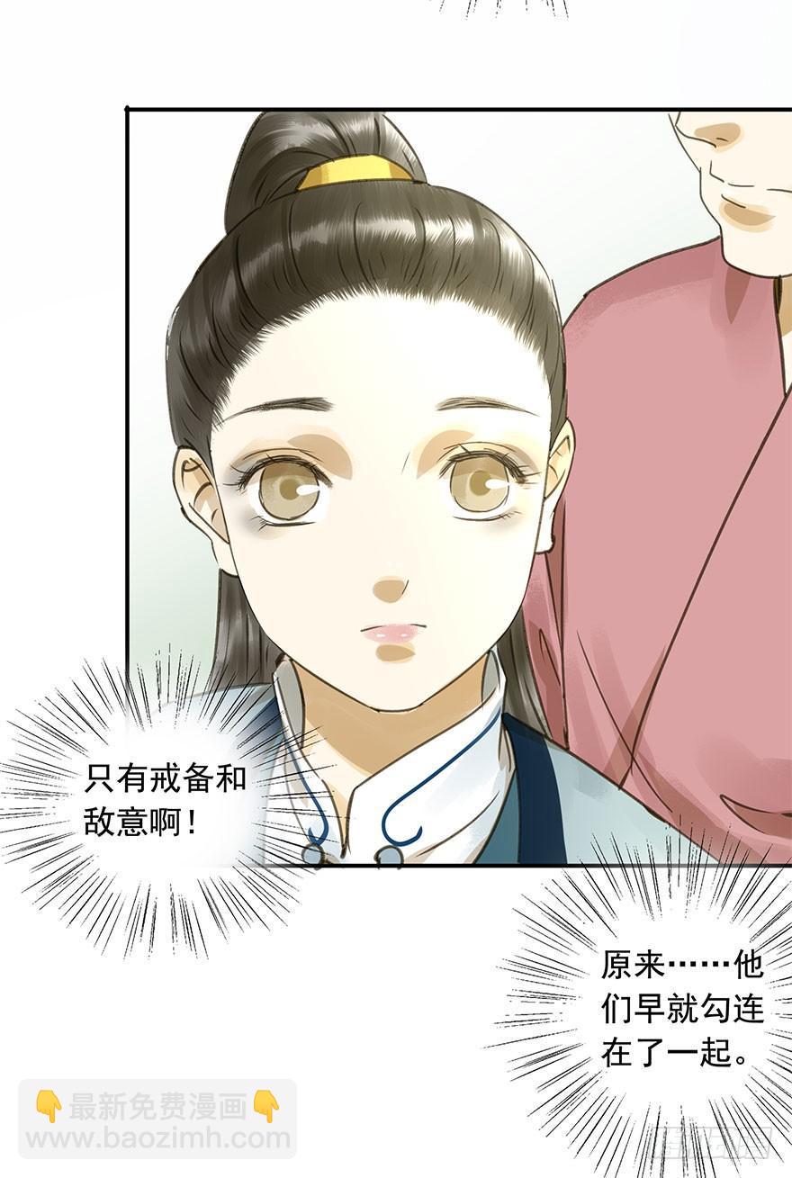 抢人-第45话