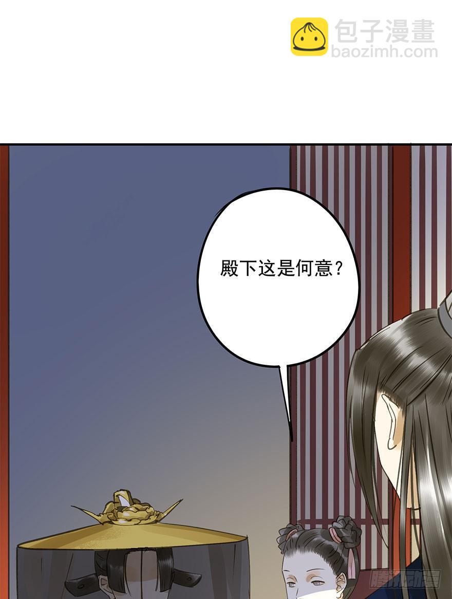 抢人-第45话
