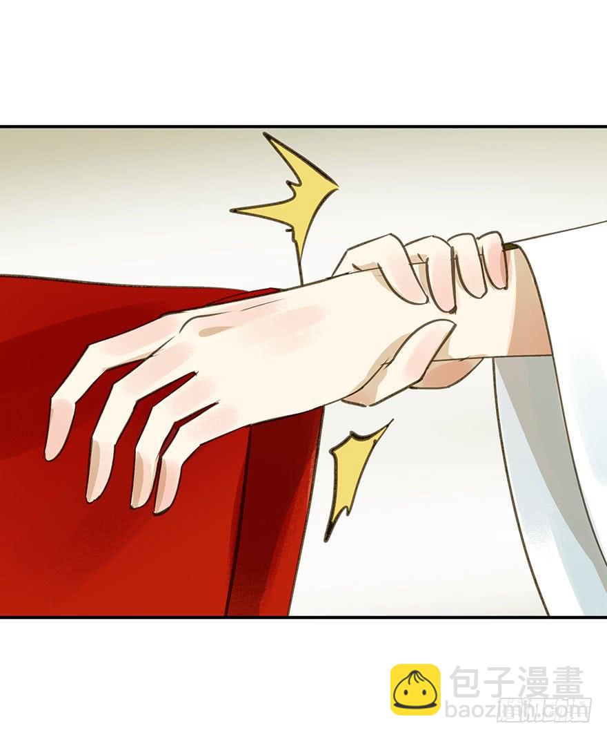 抢人-第45话