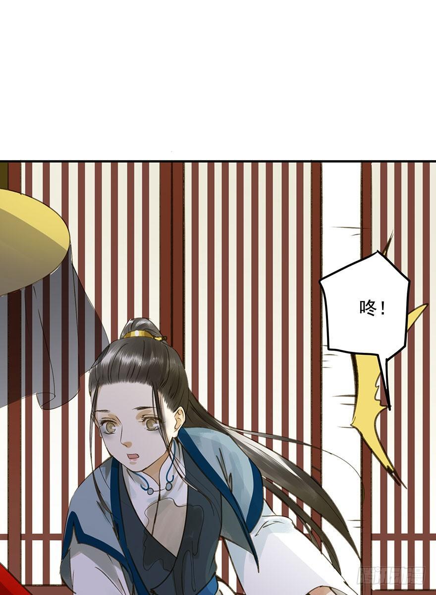 抢人-第45话