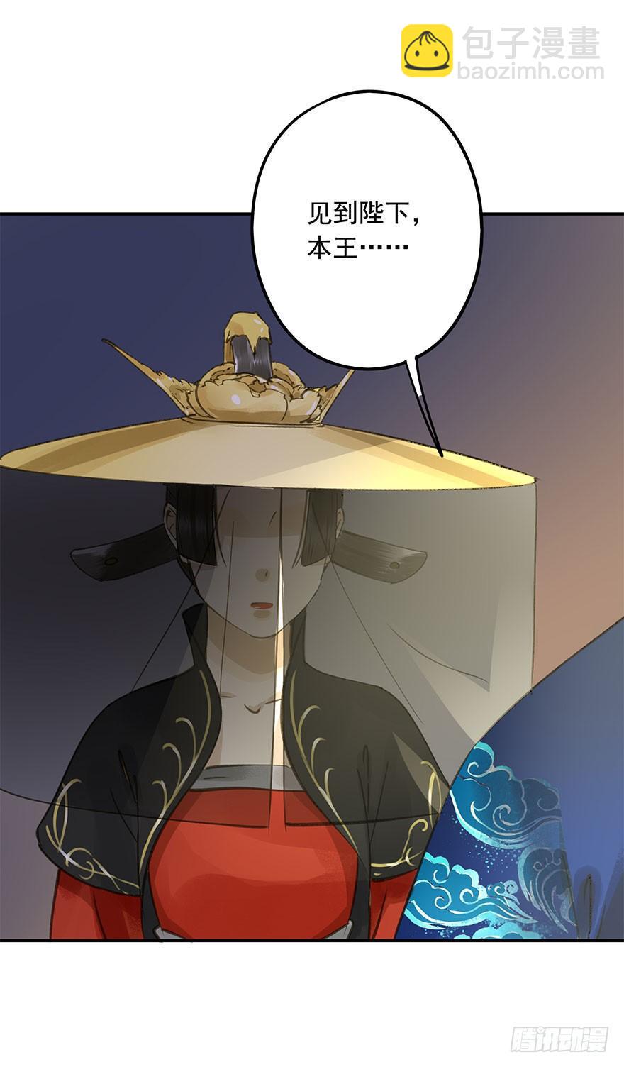 抢人-第45话
