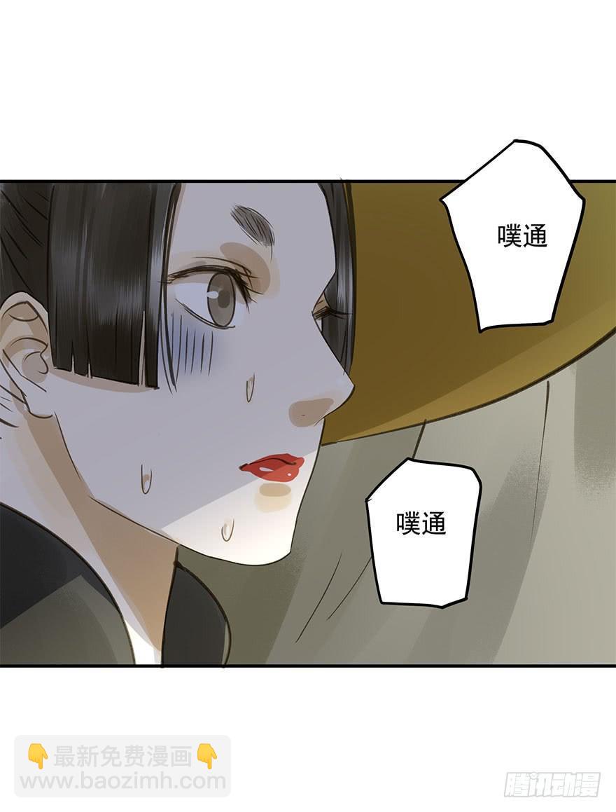 抢人-第45话