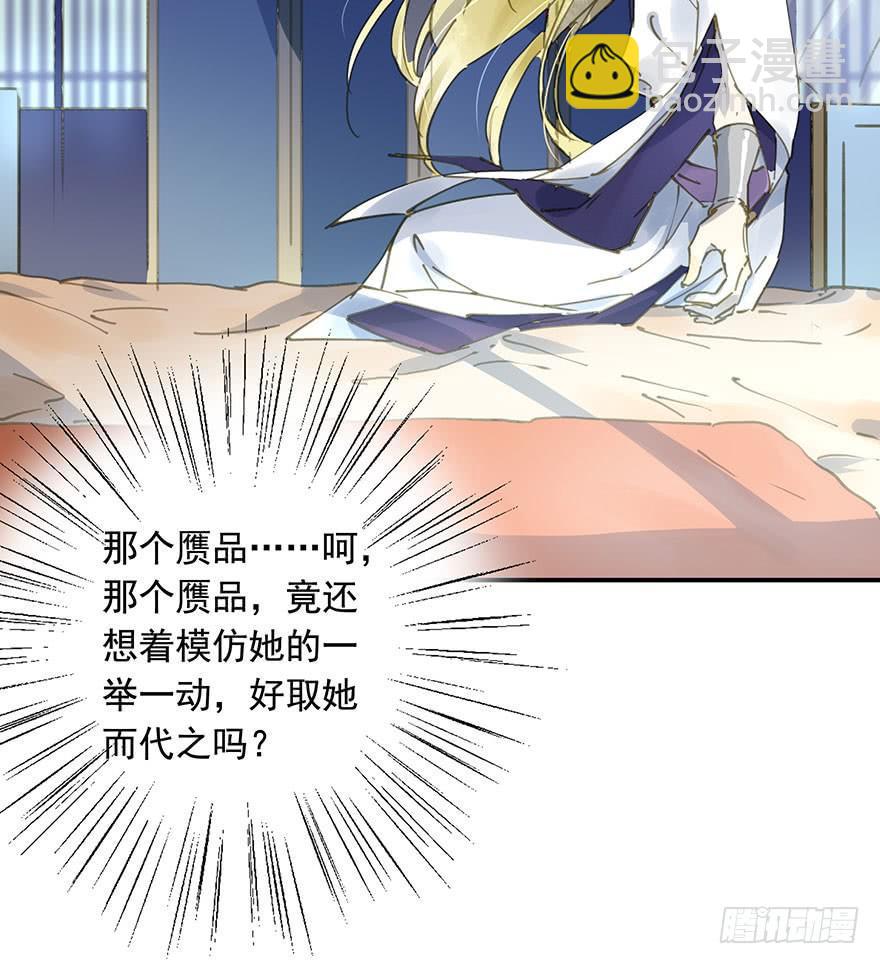 戏精叔叔-第51话
