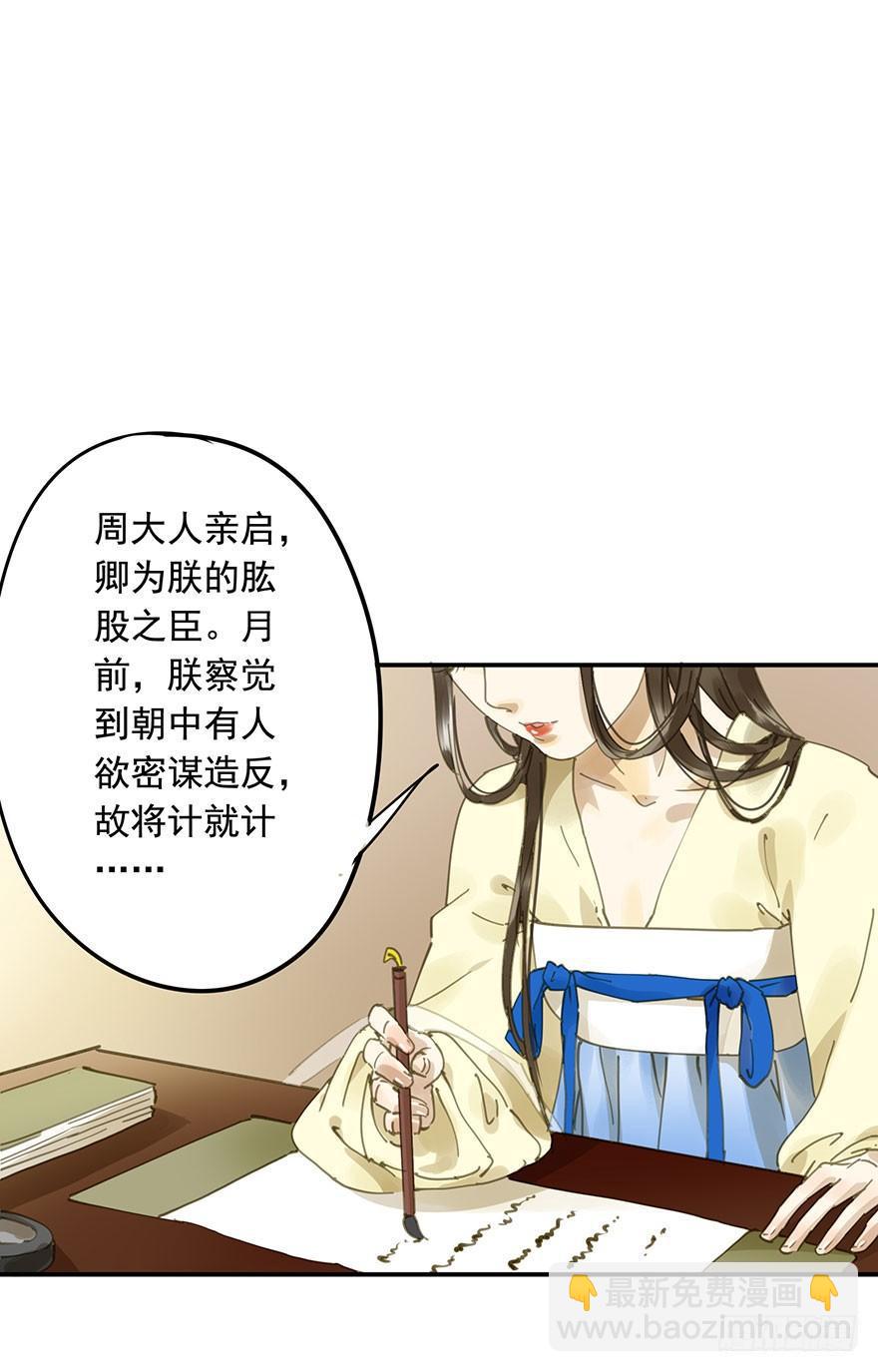 戏精叔叔-第51话