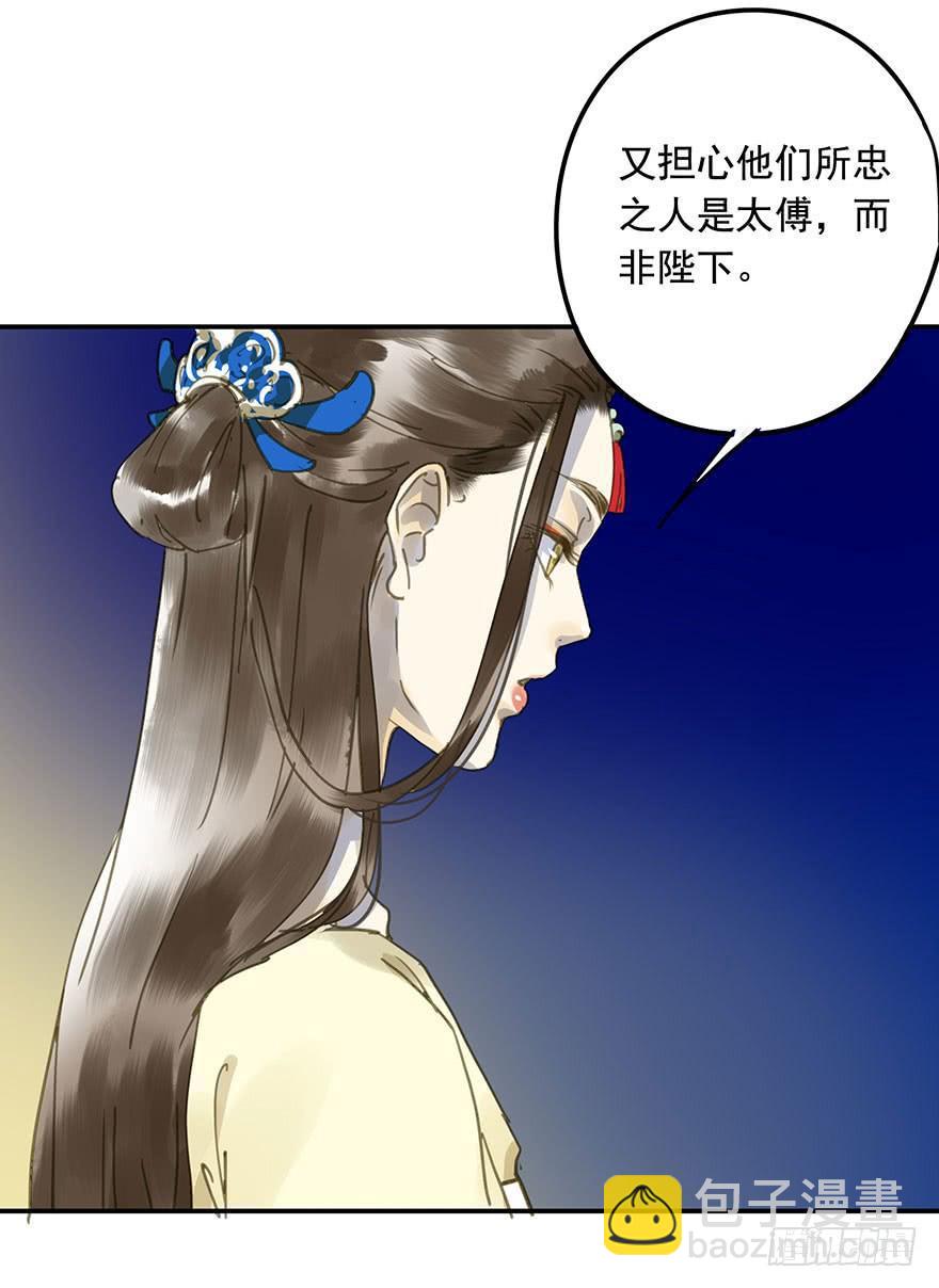 戏精叔叔-第51话