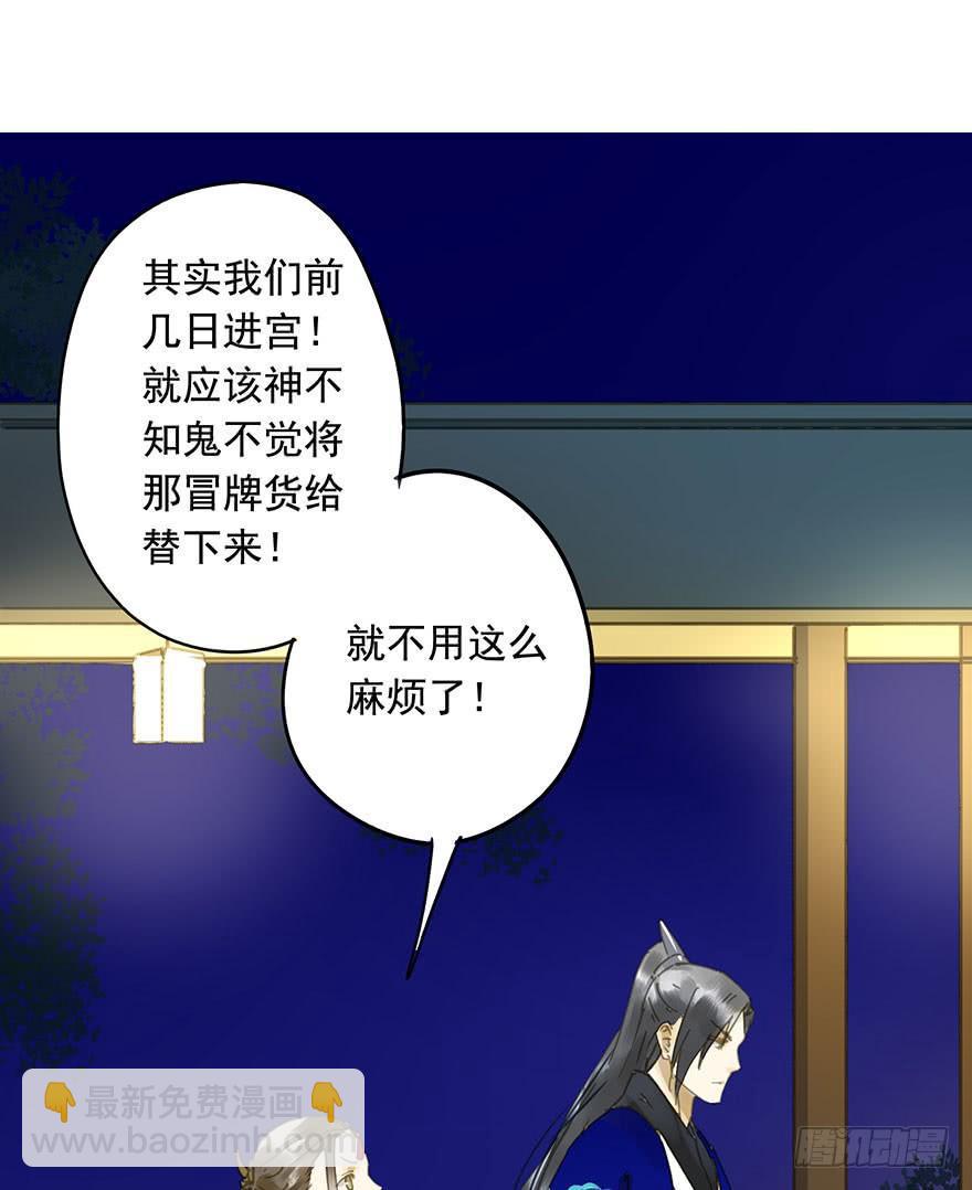 戏精叔叔-第51话