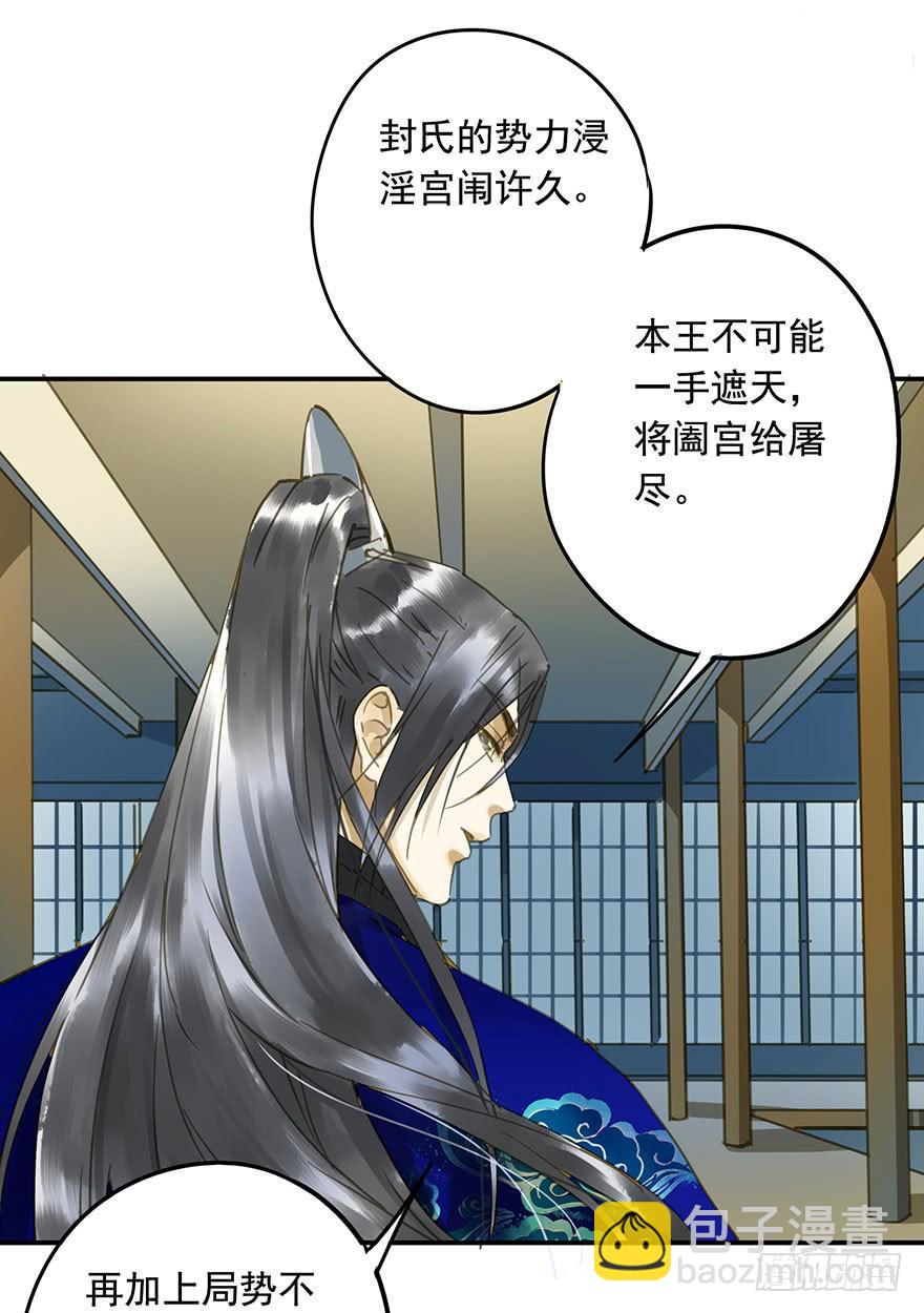 戏精叔叔-第51话