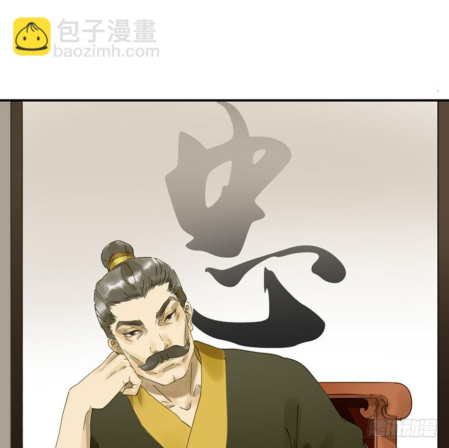 戏精叔叔-第51话