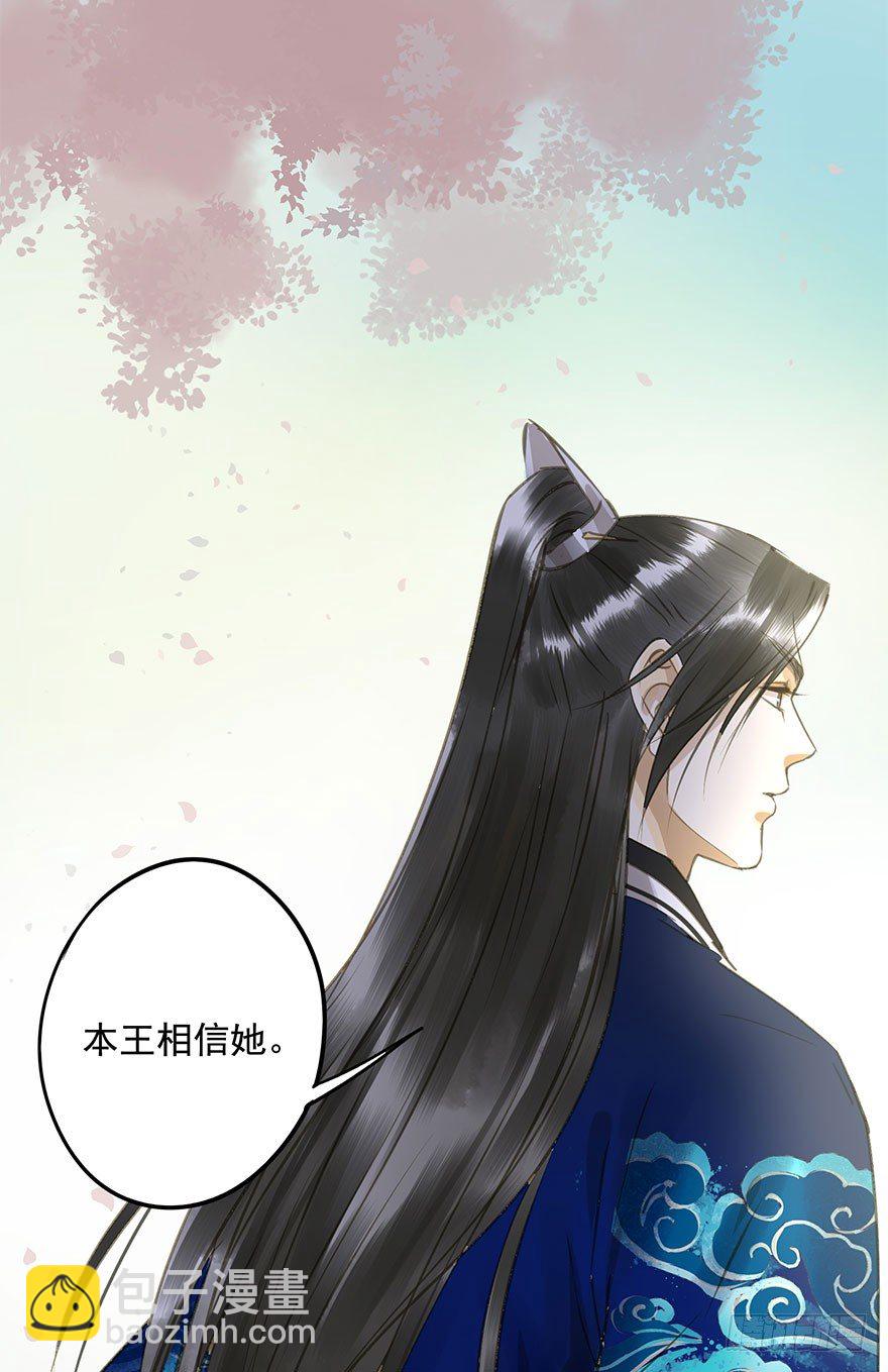 女装(1/2)-第49话