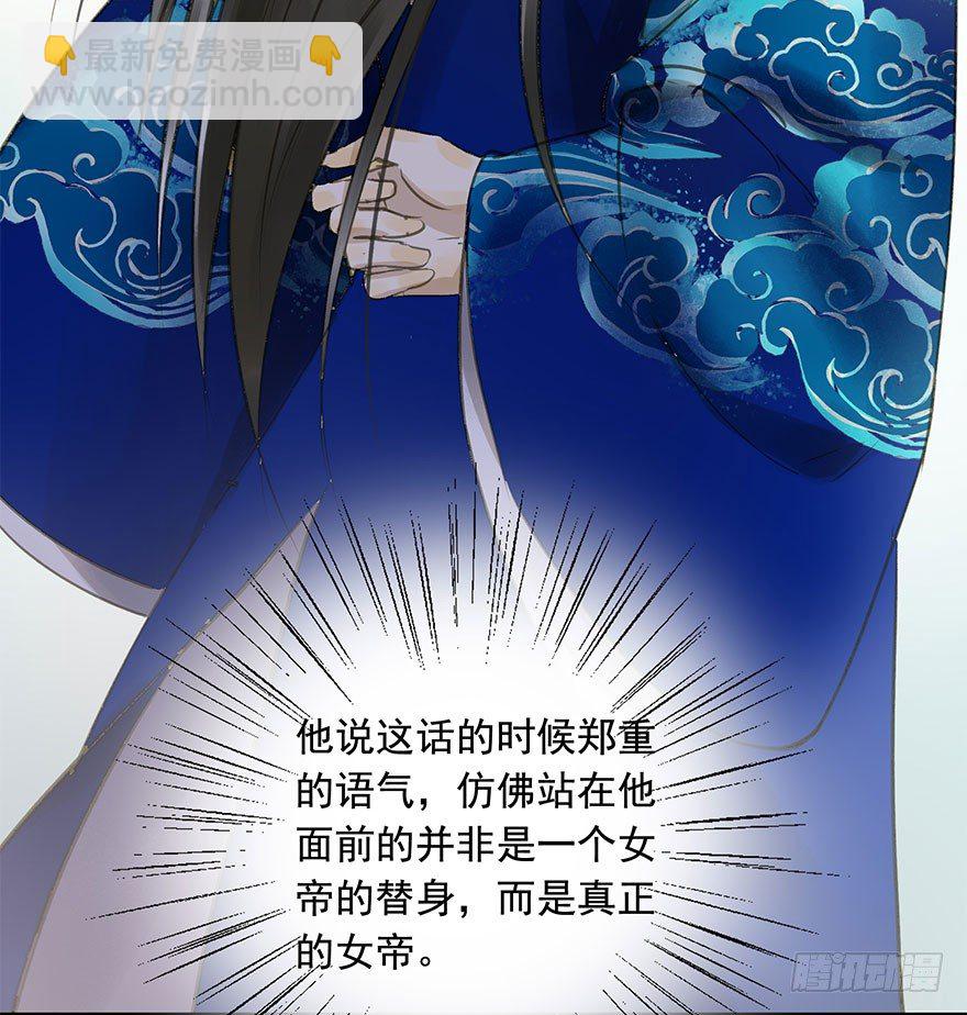 女装(1/2)-第49话