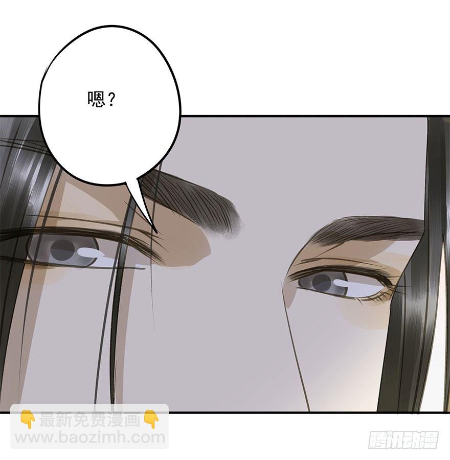 女装(1/2)-第49话