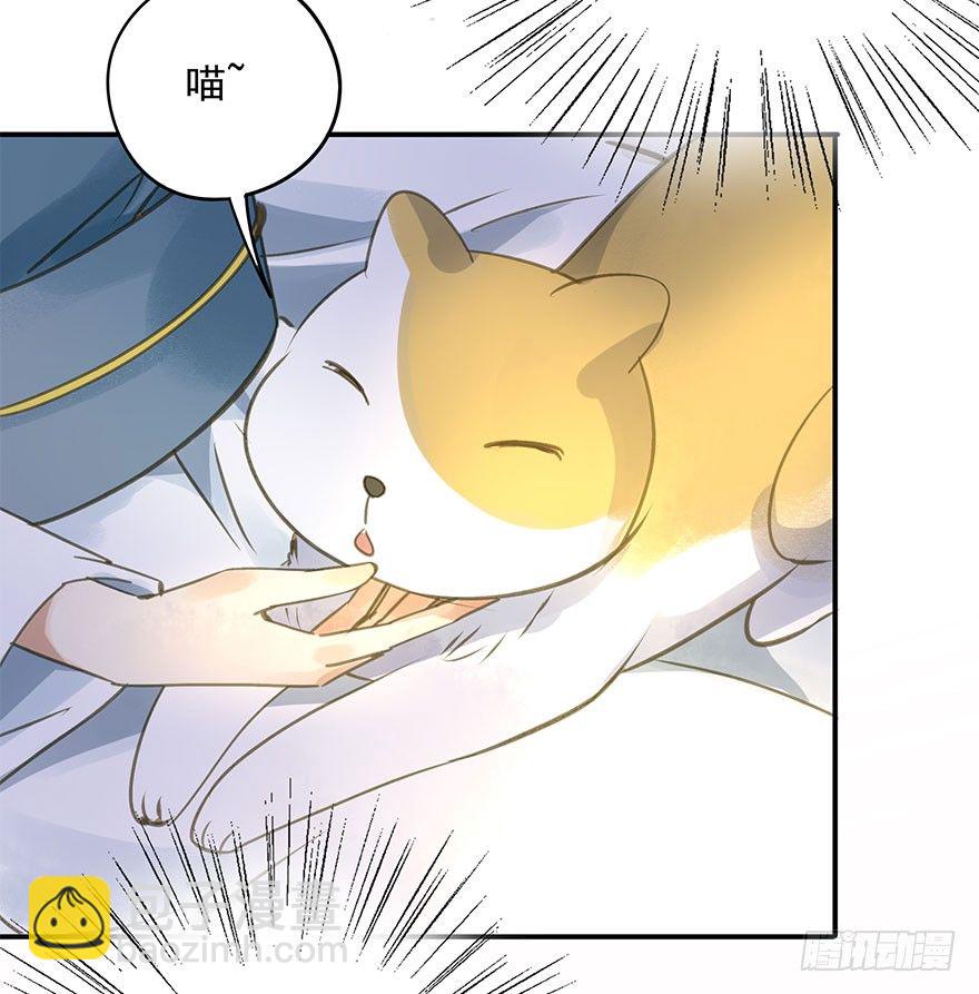 女装(1/2)-第49话