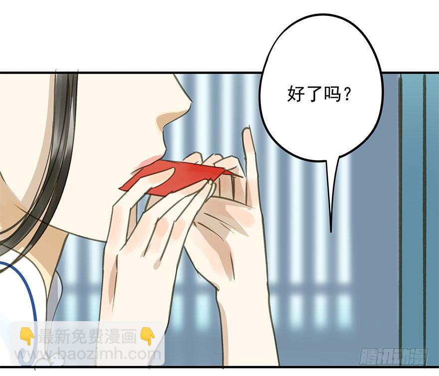 女装(1/2)-第49话
