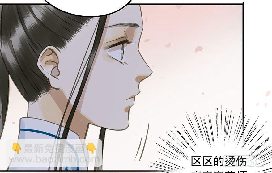 女装(1/2)-第49话