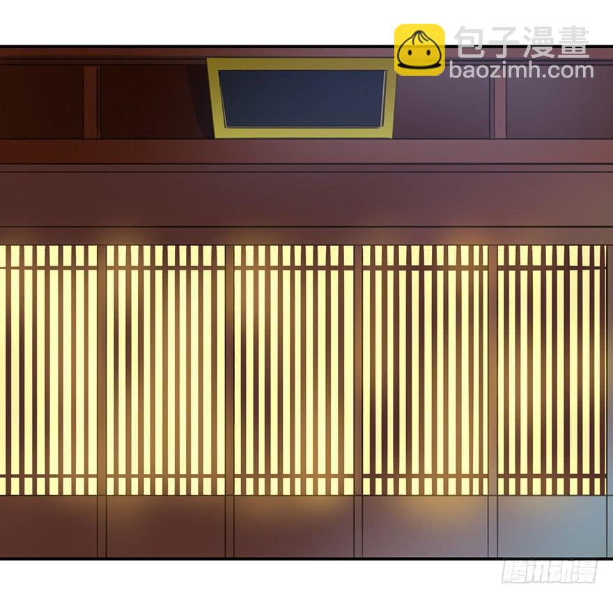 千秋宴-第53话