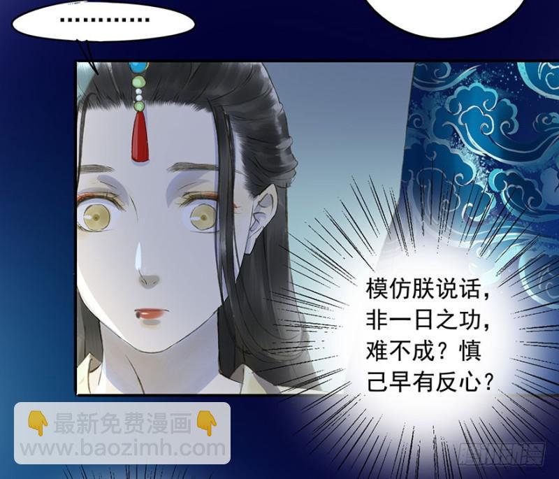 你的生辰礼-第55话