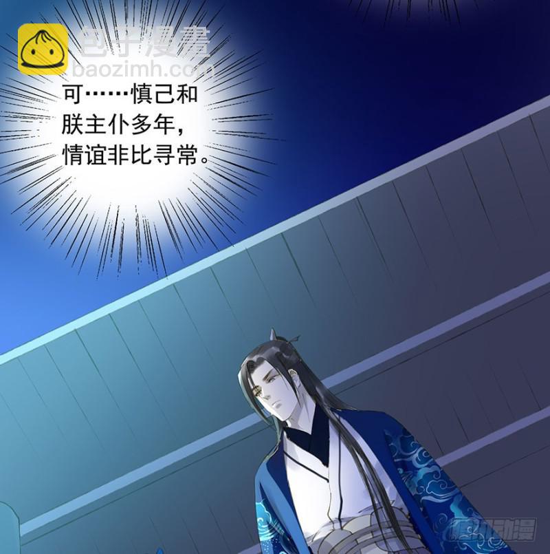 你的生辰礼-第55话