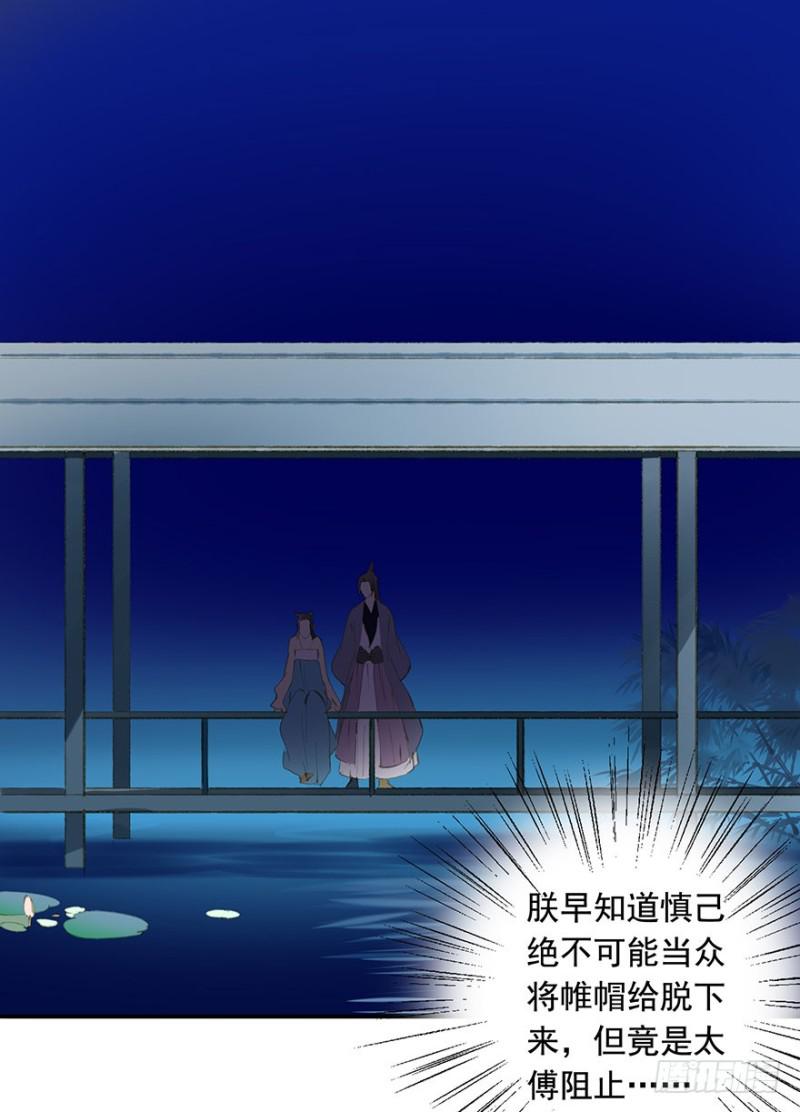 你的生辰礼-第55话