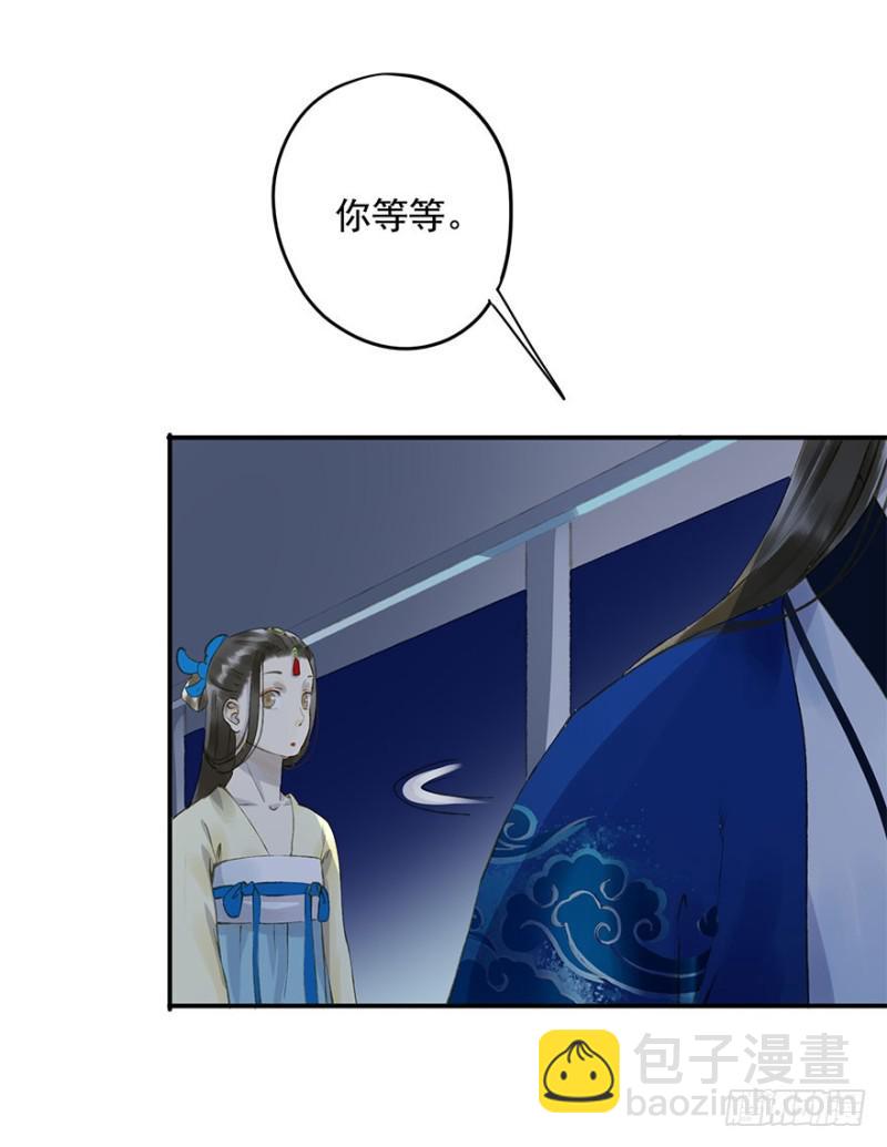 你的生辰礼-第55话