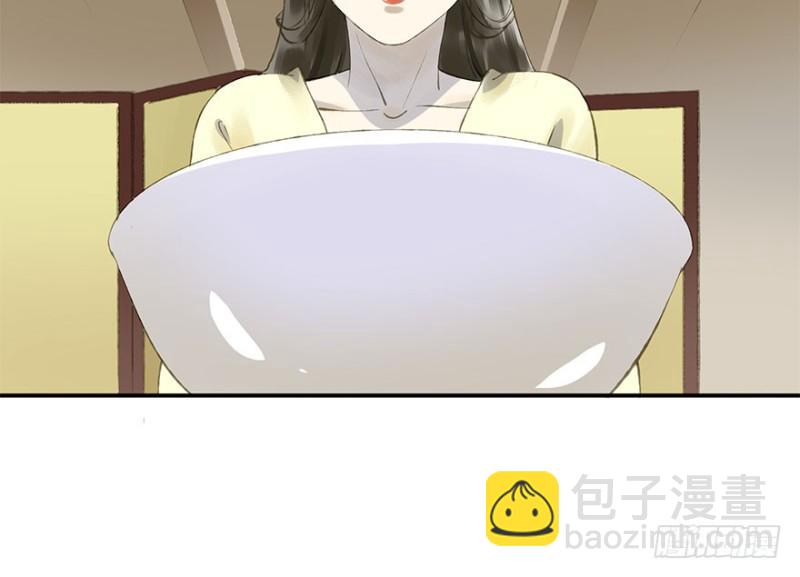 你的生辰礼-第55话