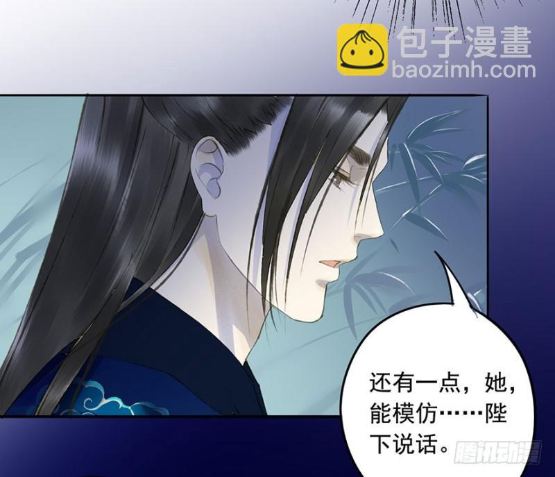 你的生辰礼-第55话