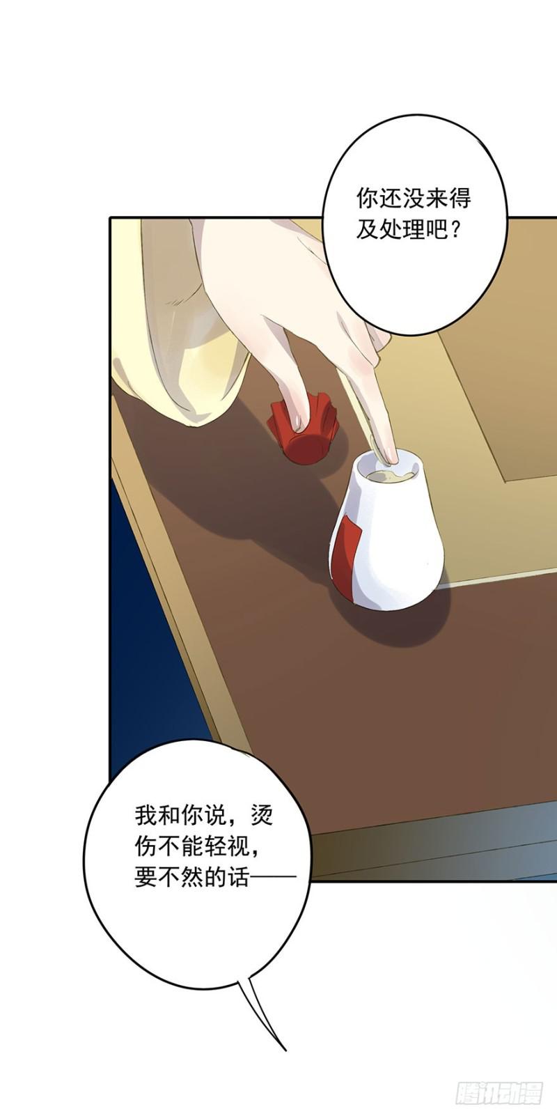 骗谁呢？-第57话