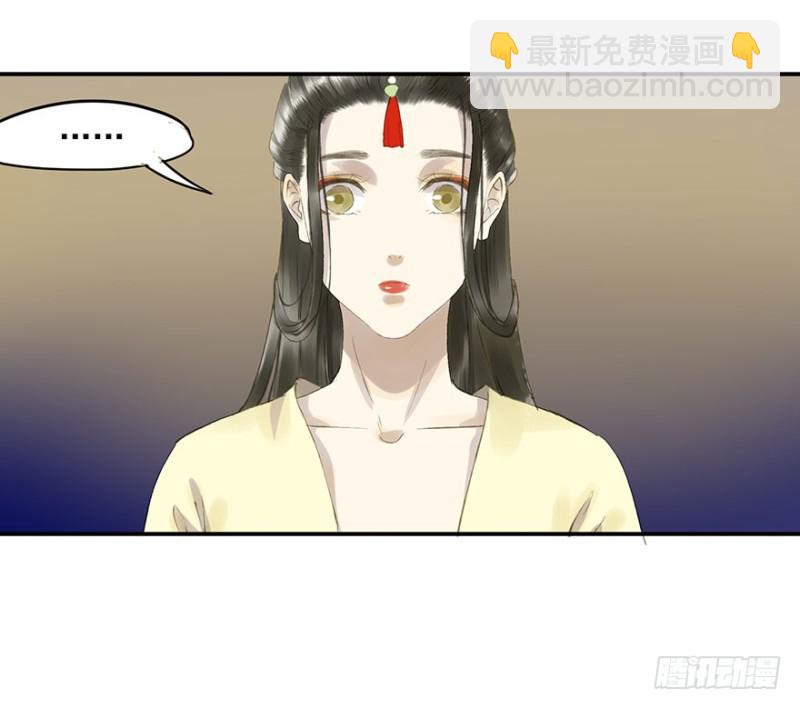骗谁呢？-第57话